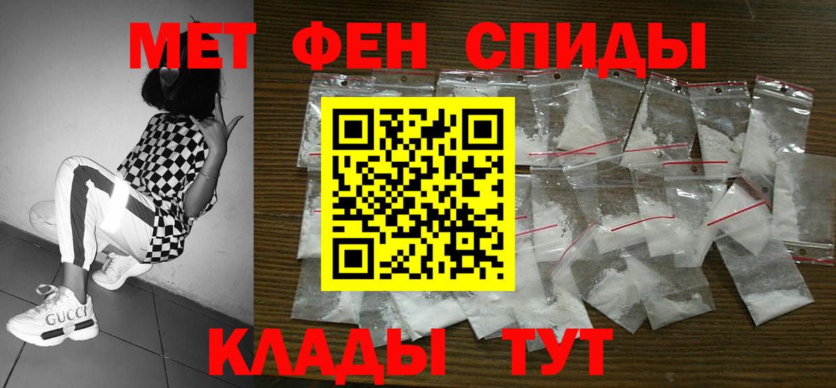 АМФ  АМФЕТАМИН Premium  Вход с VPN  Вичуга 