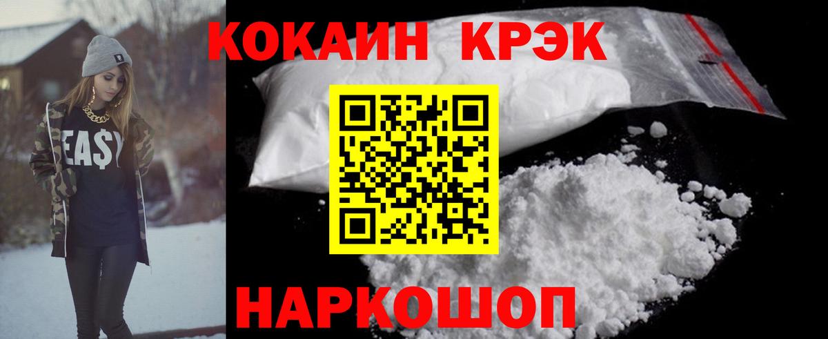 Кокаин Перу Вичуга