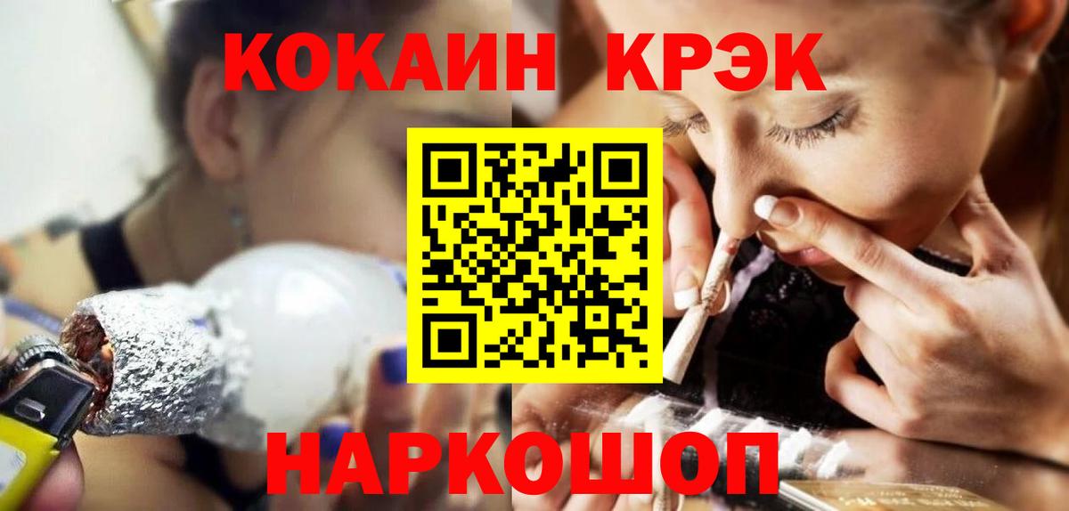 COCAIN  КОКАИН Columbia  Вход с VPN  Вичуга 