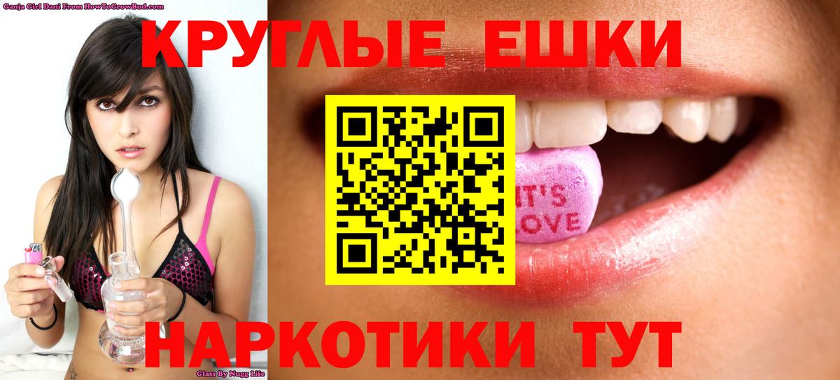 Ecstasy Дубай Вичуга