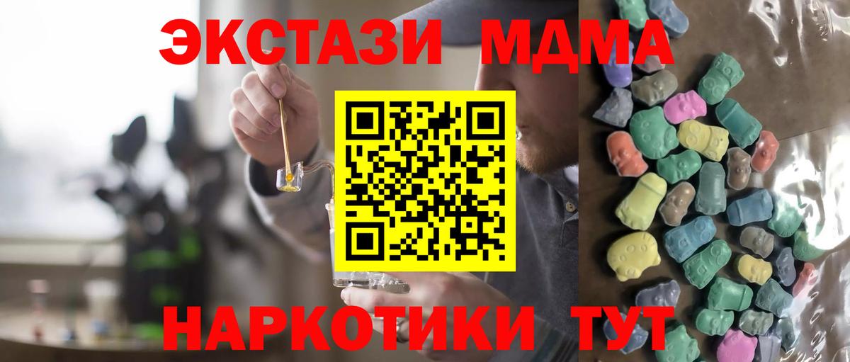 Вичуга  Экстази VHQ  Ecstasy  Вход с VPN 