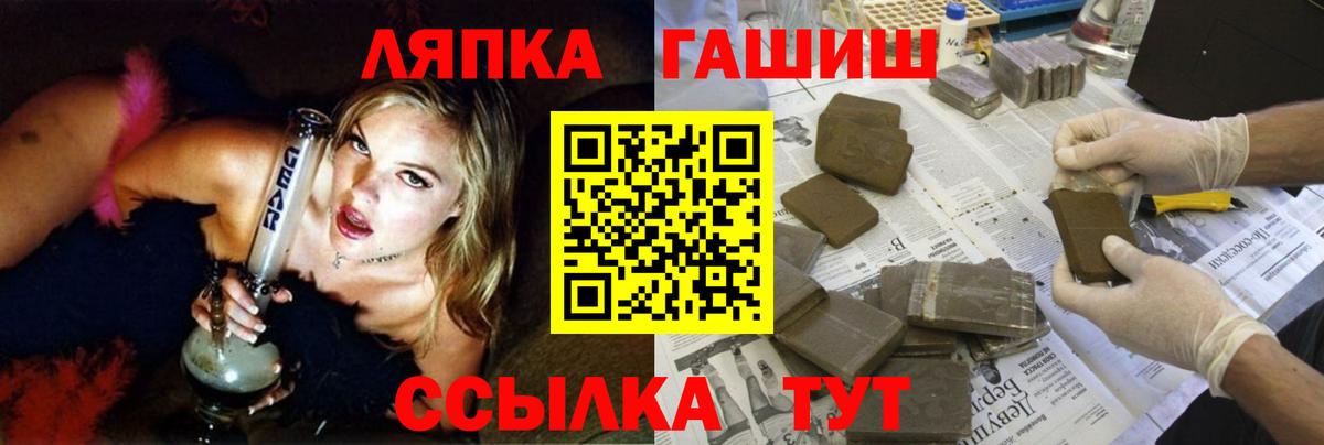 Вичуга  Гашиш Cannabis  Вход с VPN  ГАШИШ индика сатива 