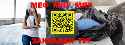 соль ск Малгобек