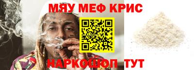 наркотики Мариинск