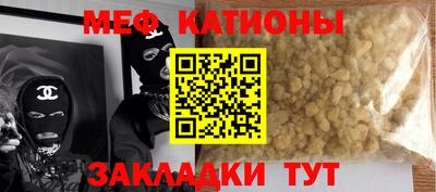 соль ск Малгобек