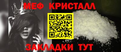 наркотики Мариинск