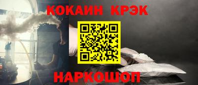 наркотики Мариинск