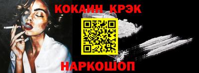 наркотики Мариинск