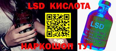 соль ск Малгобек