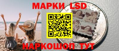 соль ск Малгобек