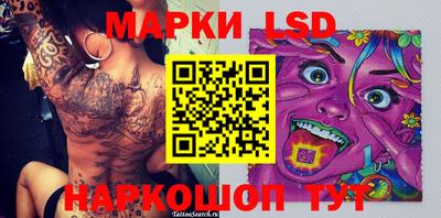 наркотики Мариинск