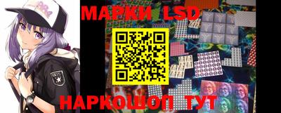 наркотики Мариинск