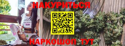 соль ск Малгобек