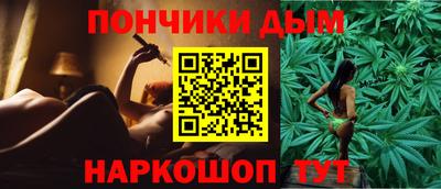 наркотики Мариинск