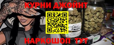 наркотики Мариинск