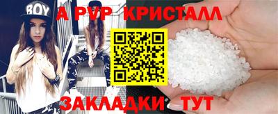 соль ск Малгобек