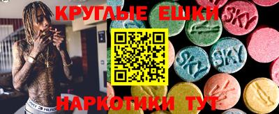 соль ск Малгобек