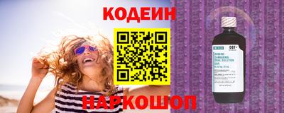 соль ск Малгобек