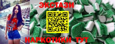 наркотики Мариинск
