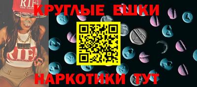 наркотики Мариинск