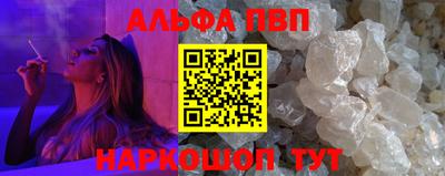 соль ск Малгобек