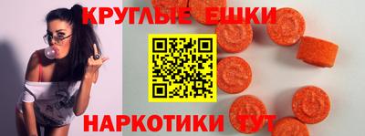 наркотики Мариинск