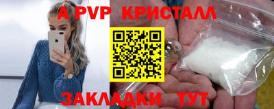 соль ск Малгобек