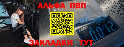 наркотики Мариинск