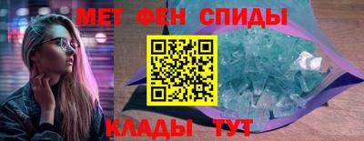 наркотики Мариинск