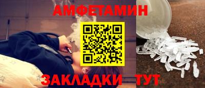 соль ск Малгобек
