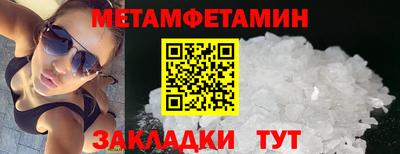 соль ск Малгобек