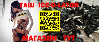 соль ск Малгобек