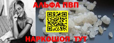 наркотики Мариинск