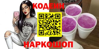 соль ск Малгобек