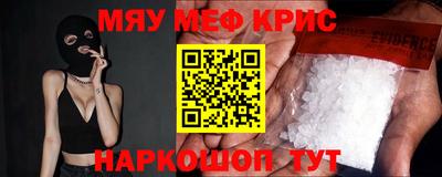 наркотики Мариинск