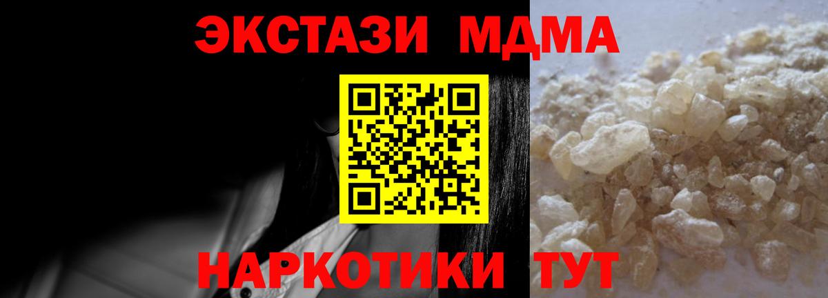 МДМА VHQ  Вход с VPN  Вичуга  MDMA VHQ 