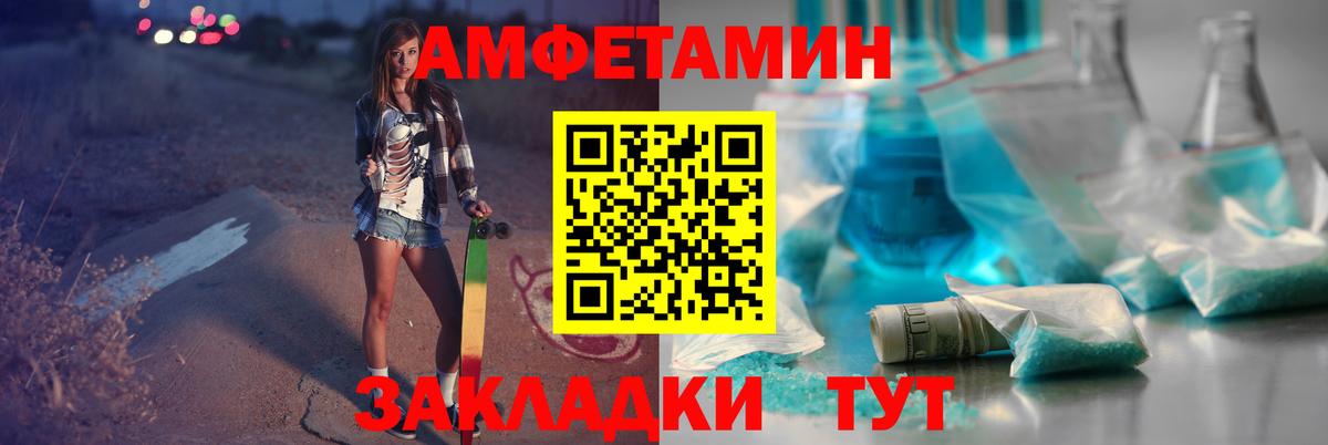Метамфетамин кристалл Вичуга