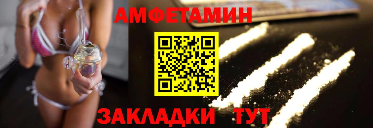 Вичуга  Метамфетамин кристалл  Метамфетамин кристалл  Вход с VPN 