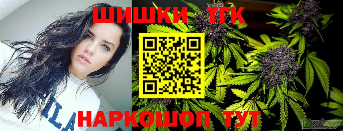 Каннабис семена Вичуга